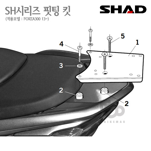 SHAD   탑케이스 핏팅킷FORZA300 13~    샤드 탑박스 입점!!