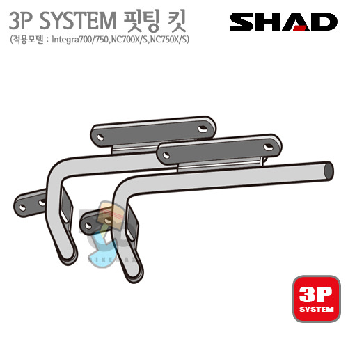 SHAD   사이드케이스  핏팅킷 SH36 INTEGRA700/750 NC700/750X(S)  12~15년식   3P 시스템!!  샤드 탑박스 입점!!