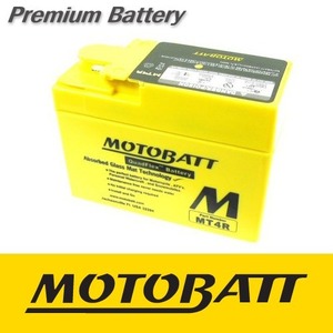 MOTOBATT AGMMT4R12V 2.5A최근생산제품!!