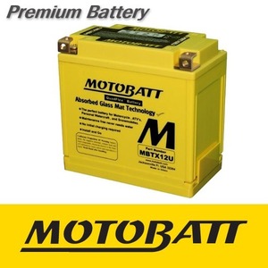 MOTOBATT AGMMBTX12U12V 14A로드윈, 버그만650 외최근생산제품!!