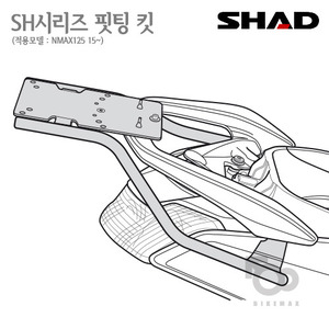 SHAD   탑케이스 핏팅킷NMAX125 15~    샤드 탑박스 입점!!