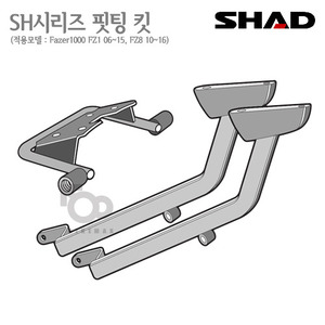 SHAD   탑케이스 핏팅킷 Frazer FZ1 06~15년식     샤드 탑박스 입점!!