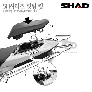 SHAD   탑케이스 핏팅킷CBR500R  CB500F  13~15년식     샤드 탑박스 입점!!
