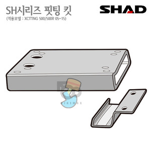 SHAD   탑케이스 핏팅킷XCTING250/500   05~15년식   샤드 탑박스 입점!!