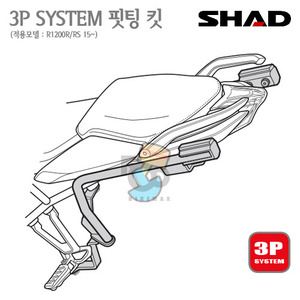 SHAD   사이드케이스  핏팅킷 SH36R1200R/RS15~19년식   3P 시스템!!  샤드 탑박스 입점!!